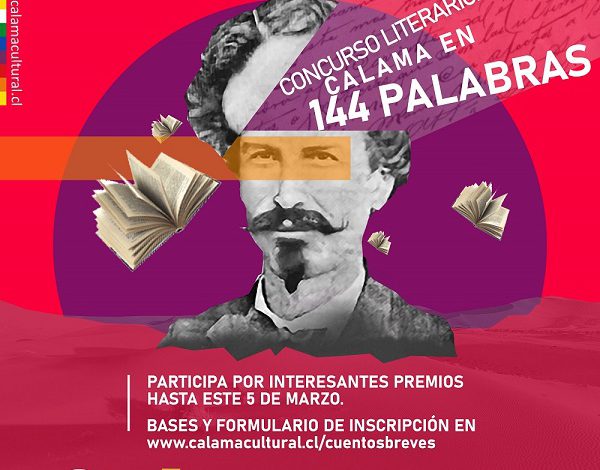 Lanzan concursos de fotografía, video y literatura para conmemorar nuevo aniversario de Calama